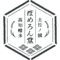 ぽめろん堂
