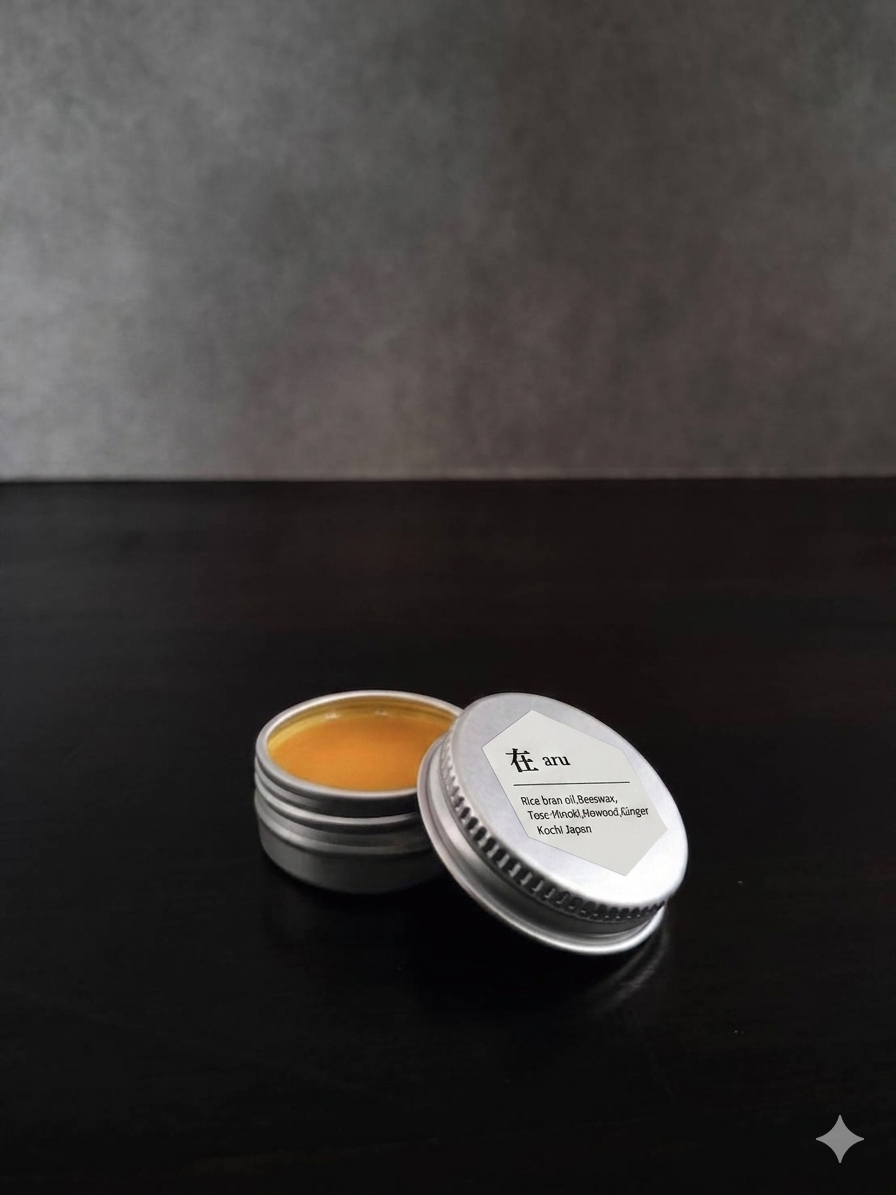 【四万十産みつろう】天然成分100%バーム 10ml | 乾燥を防ぎ、肌を守る
