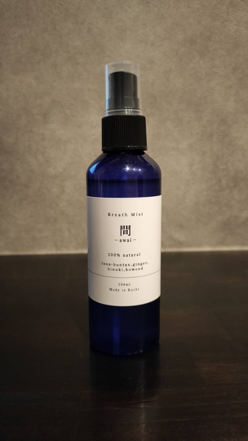 ブレスミスト 間-awai-|思わず、深呼吸したくなる瞬間を。 - 画像 (2)